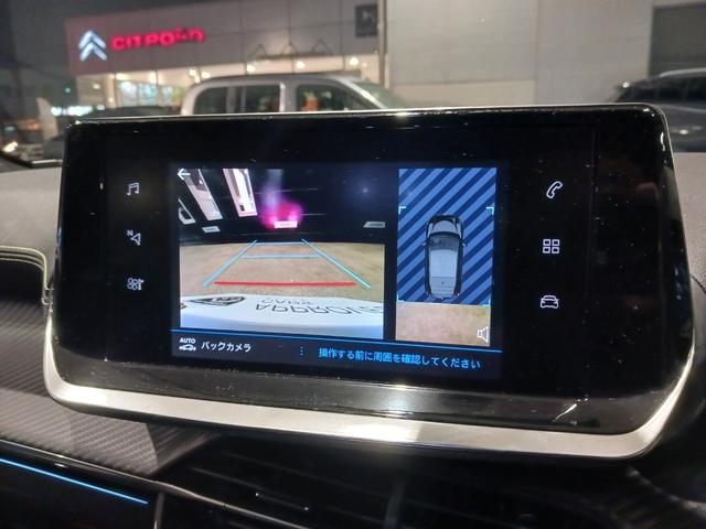 ２０８ ＧＴ　認定中古車保証１年　ガラスルーフ　ドラレコＥＴＣ　シートヒーター　カープレイ　アンドロイドオート　ＬＥＤヘッドライト　バックカメラ　スマートキー　ＡＣＣ　ブラインドスポット　レーンキープ　純正１７ＡＷ（46枚目）