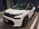 PEUGEOT/CITROEN厚木 正規ディーラー認定中古車 神奈川県厚木市酒井3175TEL 046-229-8855 遠方のお客様もお気軽にご相談下さい。