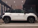 PEUGEOT/CITROEN厚木 正規ディーラー認定中古車 神奈川県厚木市酒井3175TEL 046-229-8855 遠方のお客様もお気軽にご相談下さい。