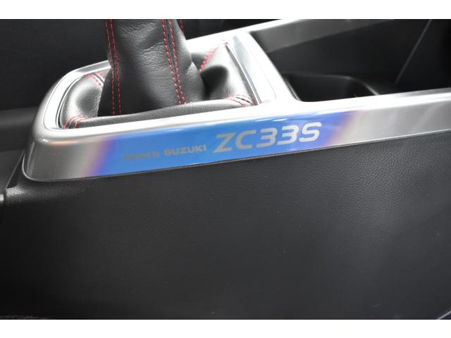 スイフトスポーツ ZC33S ファイナルエディション 6MT カロッツェリア製8インチナビ ETC 全周囲モニター ドラレコ前後 ボディコーティング施工済み ZC33Sファイナルエディション(34枚目)