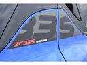 ZC33S ファイナルエディション 6MT カロッツェリア製8インチナビ ETC 全周囲モニター ドラレコ前後 ボディコーティング施工済み ZC33Sファイナルエディション(55枚目)