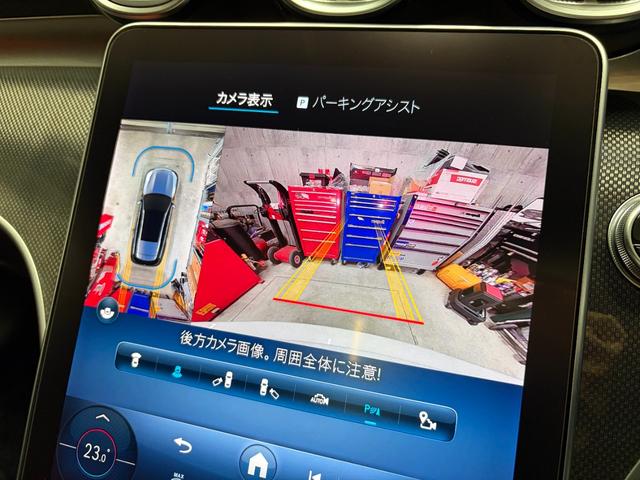 Ｃクラスステーションワゴン Ｃ２２０ｄステーションワゴンアバンギルドＡＭＧライＰ　１年保証　パノラミックスライディングルーフ　レザーエクスクルーシブパッケージ　ベーシックパッケージ（20枚目）