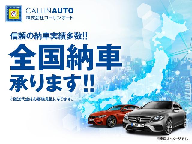 Ｃクラスステーションワゴン Ｃ２２０ｄステーションワゴンアバンギルドＡＭＧライＰ　１年保証　パノラミックスライディングルーフ　レザーエクスクルーシブパッケージ　ベーシックパッケージ（37枚目）
