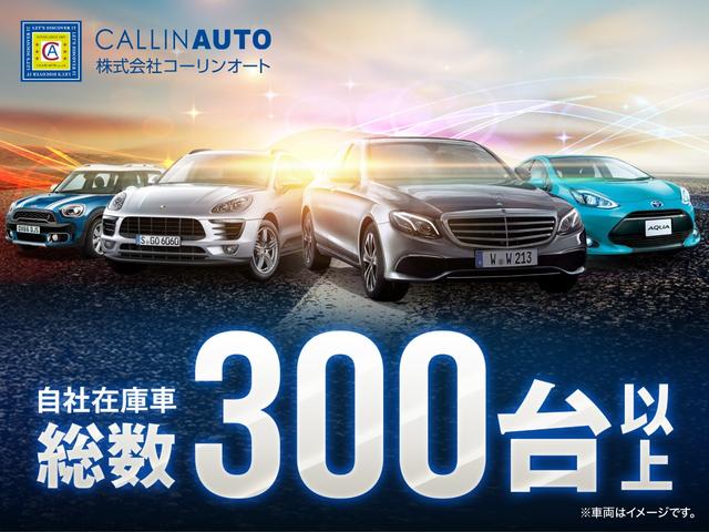 Ｃクラスステーションワゴン Ｃ２２０ｄステーションワゴンアバンギルドＡＭＧライＰ　１年保証　パノラミックスライディングルーフ　レザーエクスクルーシブパッケージ　ベーシックパッケージ（39枚目）