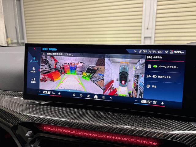 ４シリーズ Ｍ４４０ｉ　ｘＤｒｉｖｅカブリオレ　新車保証　１９インチＡＷ　Ｍカーボンエクステリアパッケージ　アンソラジットシルバーエフェクトソフトトップ　３６０度カメラ　カーブドディスプレイ（22枚目）