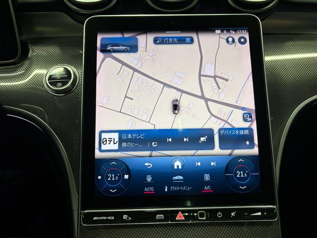 Cクラスステーションワゴン C43 4マチック 新車保証 左ハンドル パノラミックルーフ 360カメラ ARナビ ブルメスター3Dオーディオ レーダーセーフティ デジタルライト(21枚目)