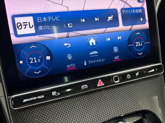 Cクラスステーションワゴン C43 4マチック 新車保証 左ハンドル パノラミックルーフ 360カメラ ARナビ ブルメスター3Dオーディオ レーダーセーフティ デジタルライト(23枚目)
