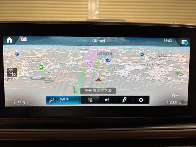 GLS GLS600 4マチック 1年保証 マホガニーブラウンナッパレザー ブラウンウォールナット 後席左右独立シート クーリングボックス 専用シャンパングラス格納 リアエンターテイメント ブルメスター3Dサラウンド 360カメラ(19枚目)