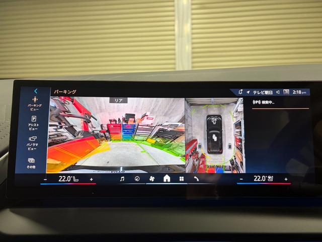 X3 20d xDrive Mスポーツ 新車保証 コンフォートパッケージ harman/kardonスピーカー 全周囲カメラ 純正ナビ アダプティブLEDヘッドライト パワーバックドア アンビエントライト(21枚目)