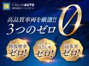 プロの査定士により【検品】【ロードテスト】【テスター診断】をし良質な車両のみ販売しております!