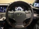 LS500h エグゼクティブ 1年保証 サンルーフ リアエンターテイメント マークレビンソン OP21インチAW リフレッシュシート デジタルインナーミラー 360カメラ HUD 黒革 シートヒーター&クーラー パワートランク(17枚目)