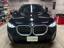 X3 20d xDrive Mスポーツ 新車保証 コンフォートパッケージ harman/kardonスピーカー 全周囲カメラ 純正ナビ アダプティブLEDヘッドライト パワーバックドア アンビエントライト(5枚目)