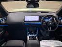 20d xDrive Mスポーツ 新車保証 コンフォートパッケージ harman/kardonスピーカー 全周囲カメラ 純正ナビ アダプティブLEDヘッドライト パワーバックドア アンビエントライト(25枚目)