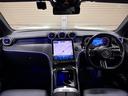 ＧＬＣ２２０ｄ　４マチック　ドライバーズパッケージ　新車保証　ＡＭＧラインＰＫＧ　デジタルライト　パノラマミックスライディングルーフ　レーダーセーフティＰＫＧ　純正ナビ　フルセグＴＶ　３６０度カメラ　シートヒーター（26枚目）