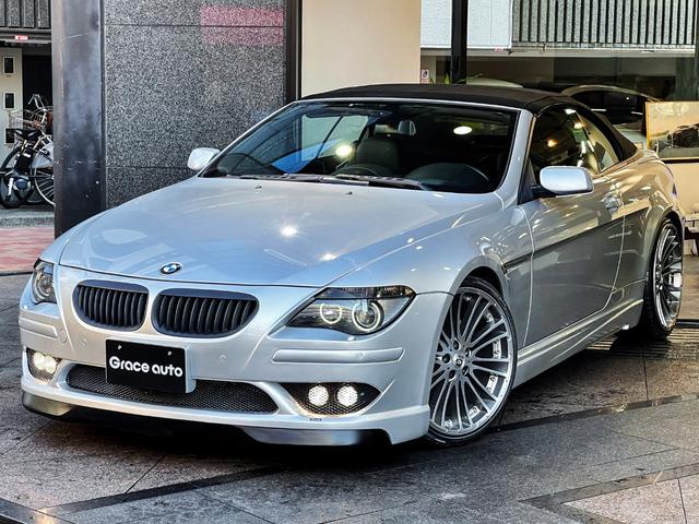 ＢＭＷ ６シリーズ