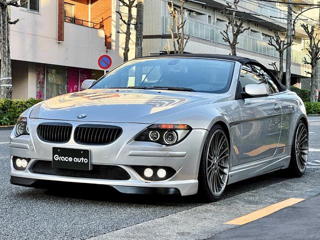 ＢＭＷ ６シリーズ