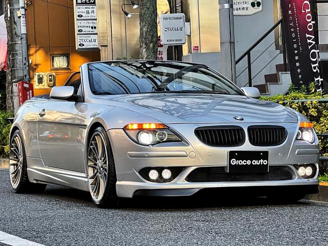 ＢＭＷ ６シリーズ