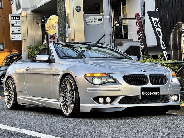 ＢＭＷ ６シリーズ