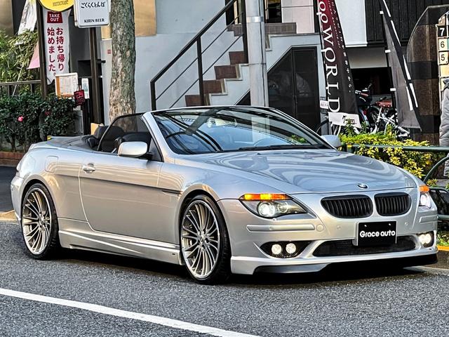 ＢＭＷ ６シリーズ