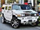 HUMMER HUMMER H2