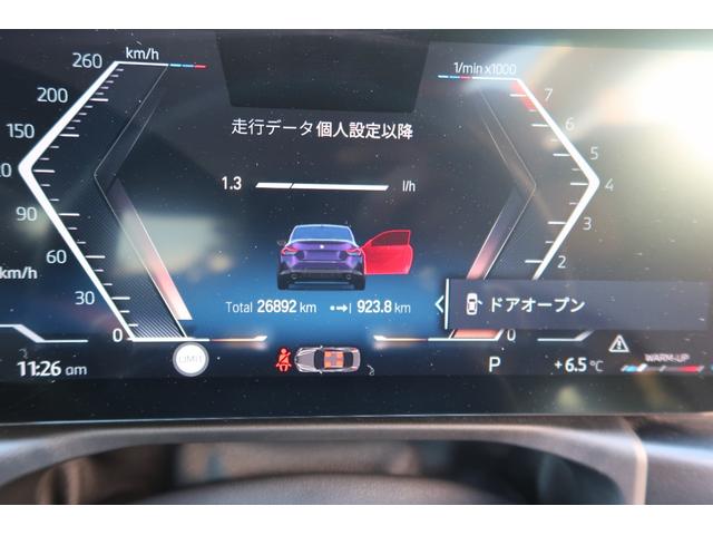 ２シリーズ ２２０ｉクーペ　Ｍスポーツ（12枚目）