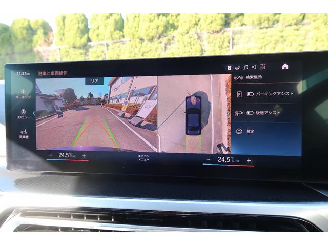 ２シリーズ ２２０ｉクーペ　Ｍスポーツ（46枚目）