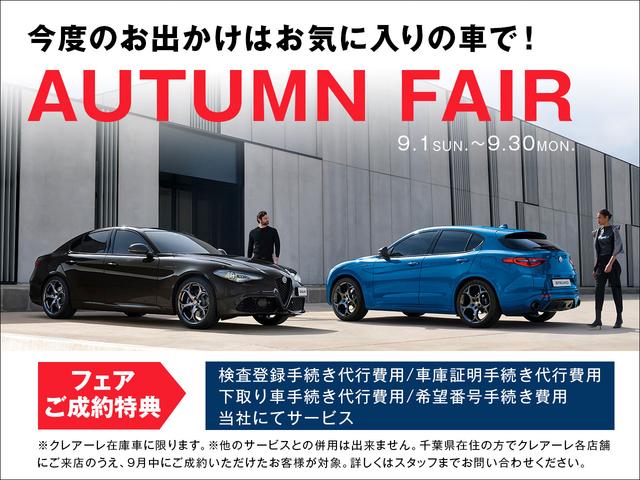 コンペティツィオーネ　ＭＴ・ブラウン内装・ＡｐｐｌｅＣａｒＰｌａｙ・ＥＴＣ・レコードモンツァエギゾースト・Ｂｒｅｍｂｏキャリパー・ＫＯＮＩショックアブソーバー・ＳＰＯＲＴモード・直列４気筒ターボ(2枚目)