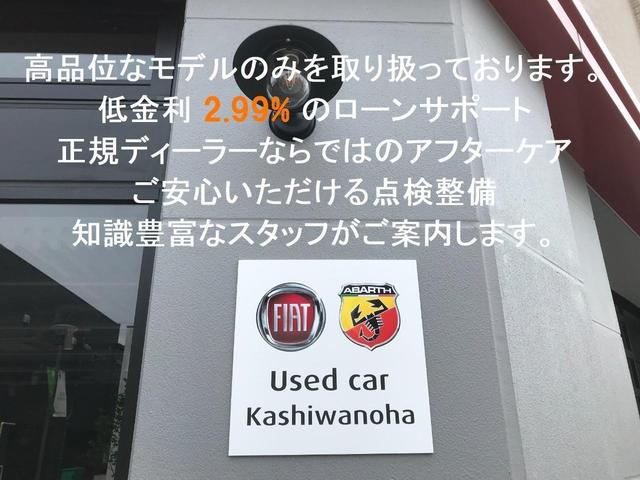 コンペティツィオーネ　ＭＴ・ブラウン内装・ＡｐｐｌｅＣａｒＰｌａｙ・ＥＴＣ・レコードモンツァエギゾースト・Ｂｒｅｍｂｏキャリパー・ＫＯＮＩショックアブソーバー・ＳＰＯＲＴモード・直列４気筒ターボ(30枚目)