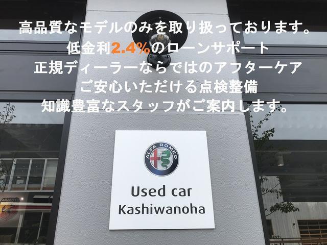 ジュリエッタ ヴェローチェ　１７５０　ＴＢＩ　ＡＴ・フルセグナビ・ＥＴＣ・Ｄｙｎａｍｉｃモード・Ａｌｌ　Ｗｅａｔｈｅｒモード・直列４気筒１７５０ｃｃターボエンジン・２４０ｐｓ（28枚目）