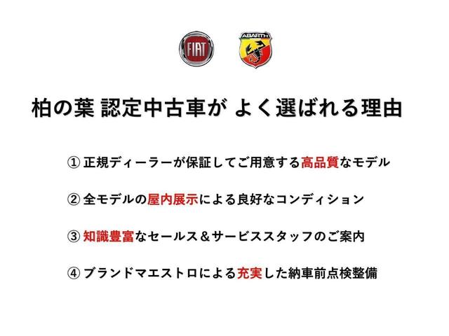 コンペティツィオーネ　右ＭＴ・ブラックアルカンターラ内装・ドライブレコーダー・ＥＴＣ・レコードモンツァエギゾースト・Ｂｒｅｍｂｏキャリパー・ＫＯＮＩショックアブソーバー・ＳＰＯＲＴモード・直列４気筒ターボ・１８０ｐｓ(37枚目)