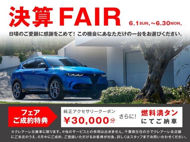 アバルト５９５ コンペティツィオーネ　ＭＴ・ブラック内装・前後ドライブレコーダー・ＥＴＣ・ＡｐｐｌｅＣａｒＰｌａｙ　ＡｎｄｏｒｏｉｄｏＡｕｔｏ対応・１７インチアルミホイール（2枚目）