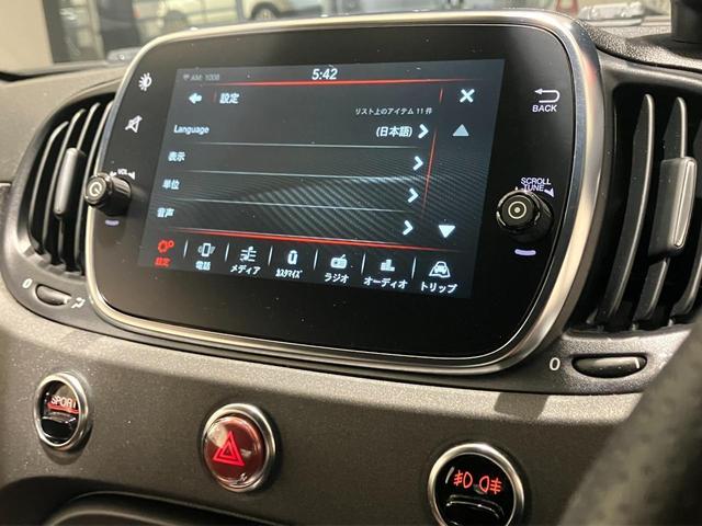 アバルト５９５ コンペティツィオーネ　ＭＴ・ブラック内装・前後ドライブレコーダー・ＥＴＣ・ＡｐｐｌｅＣａｒＰｌａｙ　ＡｎｄｏｒｏｉｄｏＡｕｔｏ対応・１７インチアルミホイール（13枚目）