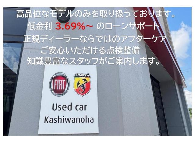 アバルト５９５ コンペティツィオーネ　ＭＴ・ブラック内装・前後ドライブレコーダー・ＥＴＣ・ＡｐｐｌｅＣａｒＰｌａｙ　ＡｎｄｏｒｏｉｄｏＡｕｔｏ対応・１７インチアルミホイール（28枚目）