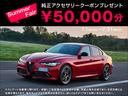 １．２　カルト　ＡＴ・ブルー内装・ＡｐｐｌｅＣａｒＰｌａｙ　ＡｎｄｏｒｏｉｄｏＡｕｔｏ対応・前後ドライブレコーダー・ＥＴＣ・ＳＴＡＲＴ＆ＳＴＯＰ・ＥＣＯモード・１．２ＮＡエンジン・６９ｐ(2枚目)