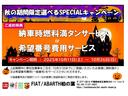 お得にご購入をいただける、当店オリジナルのキャンペーンです。ぜひご利用ください！　※ご利用条件にご注意ください。
