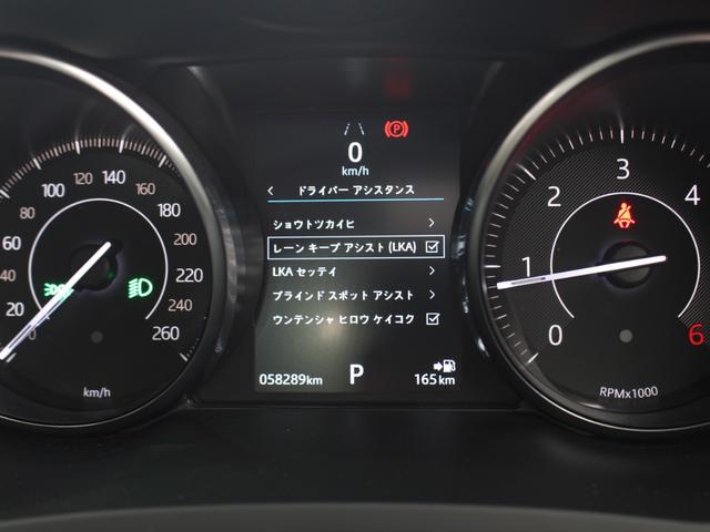 Ｅペイス Ｓ　１８０ＰＳ　白革シート／ガラスルーフ／ブラックパック／１９インチホイール／ＬＥＤヘッドライト／ブラインドスポットモニター／レーンキープアシスト／スマートキー／純正ナビ／３６０度カメラ／ＥＴＣ／電動Ｒゲート（46枚目）