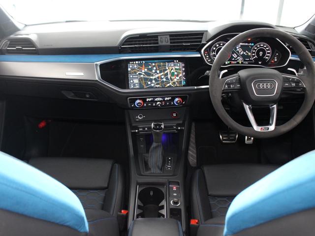 ＲＳ Ｑ３ スポーツバック ベースグレード　ＲＳデザインパッケージエクステンデッドブルー／ブラックスタイリング／２１インチＡＷ／マトリクスＬＥＤ／バーチャルコックピット／アンビエントライト／アダプティブクルコン／スマートフォンインターフェイス（20枚目）