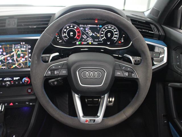 ＲＳ Ｑ３ スポーツバック ベースグレード　ＲＳデザインパッケージエクステンデッドブルー／ブラックスタイリング／２１インチＡＷ／マトリクスＬＥＤ／バーチャルコックピット／アンビエントライト／アダプティブクルコン／スマートフォンインターフェイス（23枚目）