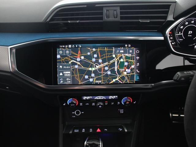 ＲＳ Ｑ３ スポーツバック ベースグレード　ＲＳデザインパッケージエクステンデッドブルー／ブラックスタイリング／２１インチＡＷ／マトリクスＬＥＤ／バーチャルコックピット／アンビエントライト／アダプティブクルコン／スマートフォンインターフェイス（24枚目）