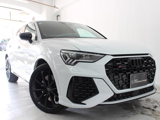 ＲＳ Ｑ３ スポーツバック ベースグレード　ＲＳデザインパッケージエクステンデッドブルー／ブラックスタイリング／２１インチＡＷ／マトリクスＬＥＤ／バーチャルコックピット／アンビエントライト／アダプティブクルコン／スマートフォンインターフェイス（26枚目）