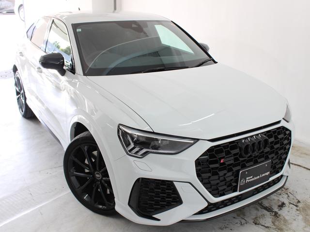 ＲＳ Ｑ３ スポーツバック ベースグレード　ＲＳデザインパッケージエクステンデッドブルー／ブラックスタイリング／２１インチＡＷ／マトリクスＬＥＤ／バーチャルコックピット／アンビエントライト／アダプティブクルコン／スマートフォンインターフェイス（28枚目）