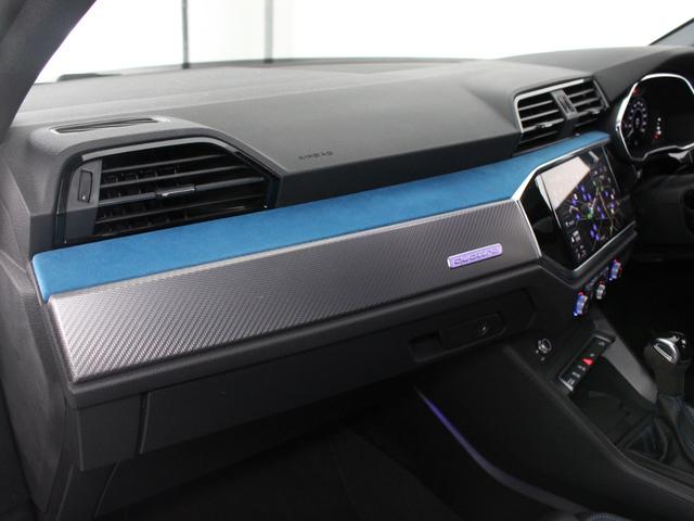 ＲＳ Ｑ３ スポーツバック ベースグレード　ＲＳデザインパッケージエクステンデッドブルー／ブラックスタイリング／２１インチＡＷ／マトリクスＬＥＤ／バーチャルコックピット／アンビエントライト／アダプティブクルコン／スマートフォンインターフェイス（42枚目）