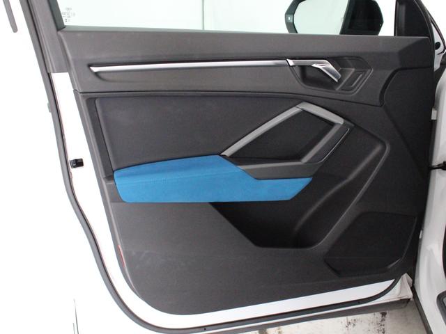 ＲＳ Ｑ３ スポーツバック ベースグレード　ＲＳデザインパッケージエクステンデッドブルー／ブラックスタイリング／２１インチＡＷ／マトリクスＬＥＤ／バーチャルコックピット／アンビエントライト／アダプティブクルコン／スマートフォンインターフェイス（43枚目）