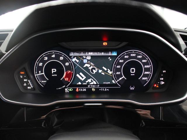 ＲＳ Ｑ３ スポーツバック ベースグレード　ＲＳデザインパッケージエクステンデッドブルー／ブラックスタイリング／２１インチＡＷ／マトリクスＬＥＤ／バーチャルコックピット／アンビエントライト／アダプティブクルコン／スマートフォンインターフェイス（69枚目）