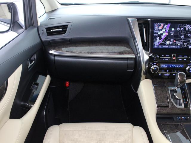 アルファード 3.5エグゼクティブラウンジS ベージュ革/モデリスタエアロ/ツインパノラマSR/JBLサウンド/Rフリップダウンモニター/デジタルインナーミラー/LED3眼ライト/両側パワスラ/衝突軽減B/ACC/LDA/BSM/BTオーディオ(19枚目)