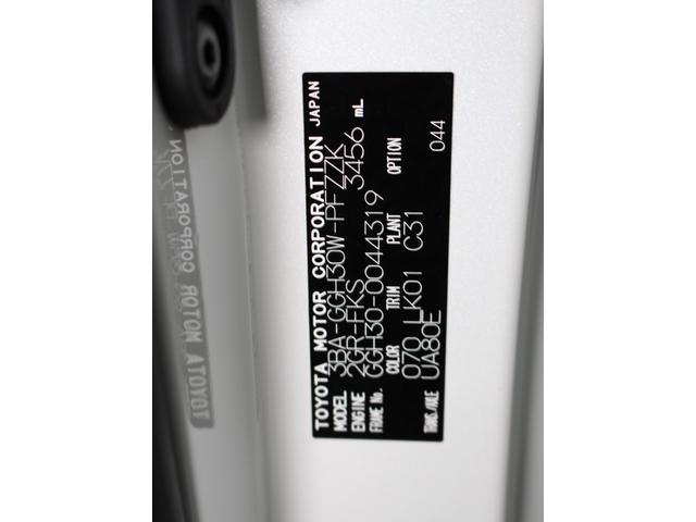 アルファード 3.5エグゼクティブラウンジS ベージュ革/モデリスタエアロ/ツインパノラマSR/JBLサウンド/Rフリップダウンモニター/デジタルインナーミラー/LED3眼ライト/両側パワスラ/衝突軽減B/ACC/LDA/BSM/BTオーディオ(75枚目)