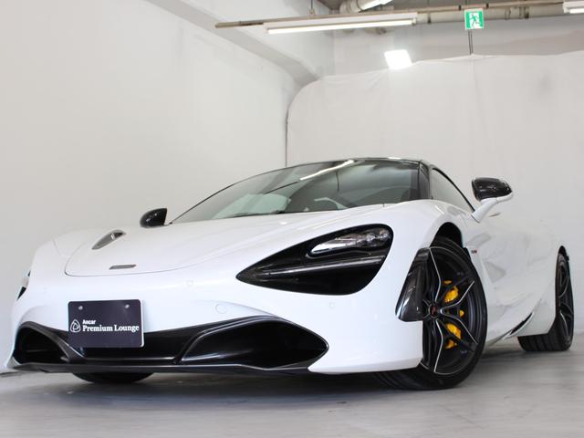 ７２０Ｓ ベースグレード　パフォーマンス／カーボンファイバーエクステリアパック１／Ｆリフト／スペシャルペイント／ゴリラガラス／スポーツエキゾースト／５ツインスポーク鍛造ホイール／Ｆ＆Ｒパーキングセンサー／カーボンブレーキ（4枚目）