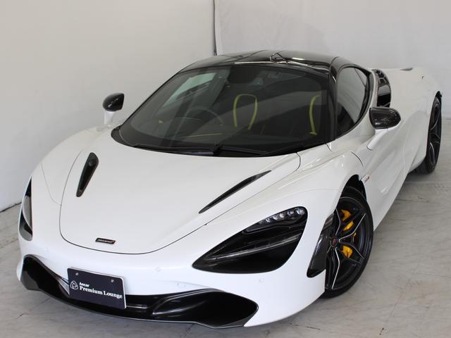 ７２０Ｓ ベースグレード　パフォーマンス／カーボンファイバーエクステリアパック１／Ｆリフト／スペシャルペイント／ゴリラガラス／スポーツエキゾースト／５ツインスポーク鍛造ホイール／Ｆ＆Ｒパーキングセンサー／カーボンブレーキ（5枚目）
