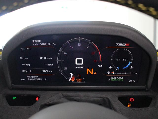 ７２０Ｓ ベースグレード　パフォーマンス／カーボンファイバーエクステリアパック１／Ｆリフト／スペシャルペイント／ゴリラガラス／スポーツエキゾースト／５ツインスポーク鍛造ホイール／Ｆ＆Ｒパーキングセンサー／カーボンブレーキ（66枚目）