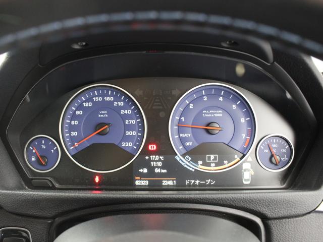 Ｂ３ ビターボ　リムジン　右Ｈ／ブラックレザーシート／サンルーフ／ハーマンカードン／コンフォートアクセス／アクラポビッチマフラー／純正２０インチＡＷ／ブルーキャリパー／シートヒーター／純正ナビ／ＥＴＣ／バックカメラ（64枚目）